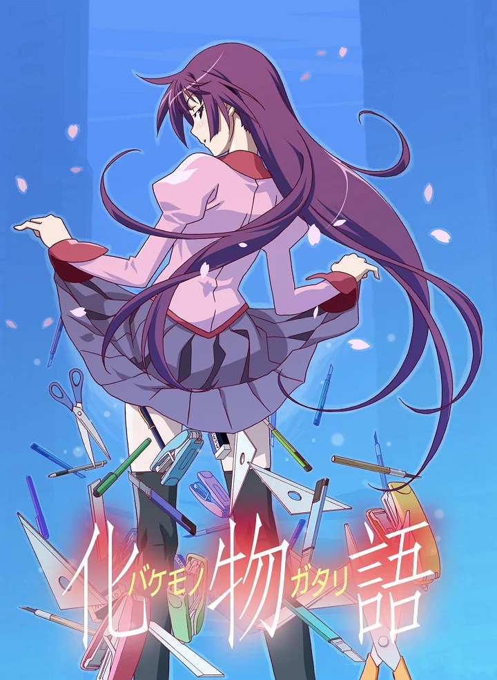 Истории монстров - главный постер