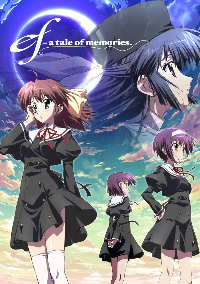 Эф — история воспоминаний - главный постер