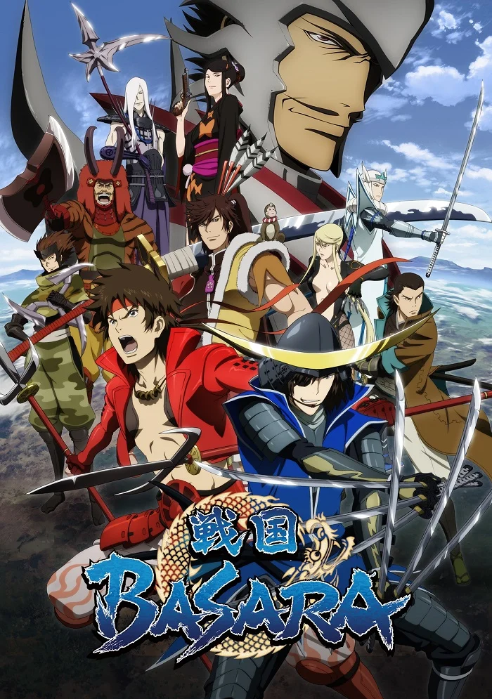 Эпоха смут - главный постер