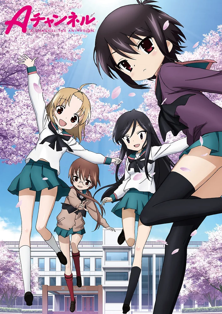 Канал А - главный постер