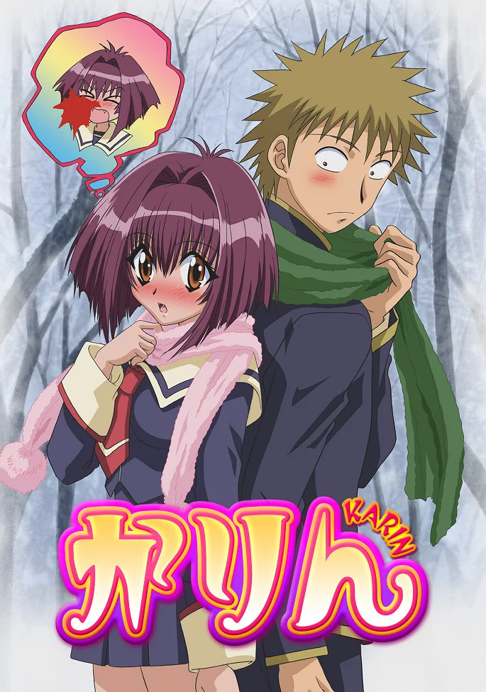 Карин - главный постер