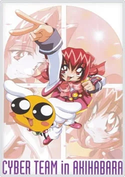 Киберкоманда Акихабары - главный постер