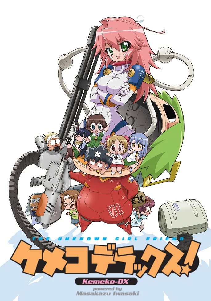 Кэмэко Делюкс! - главный постер