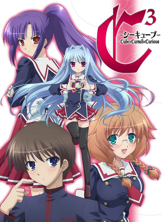 Клятый коварный кубик - главный постер