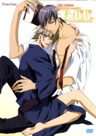 Красивый папа - главный постер