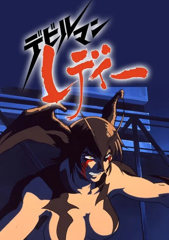 Леди-дьявол - главный постер