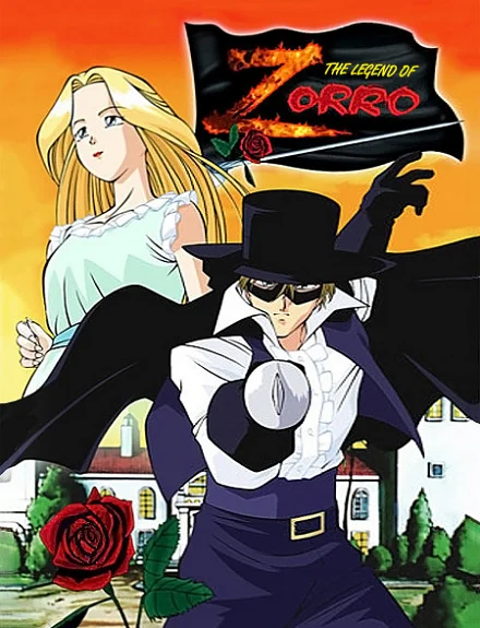 Легенда о Зорро - главный постер