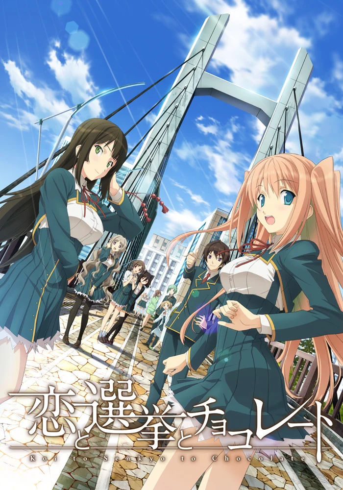 Любовь, выборы и шоколад - главный постер