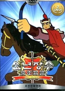 Мальчик-генерал - главный постер