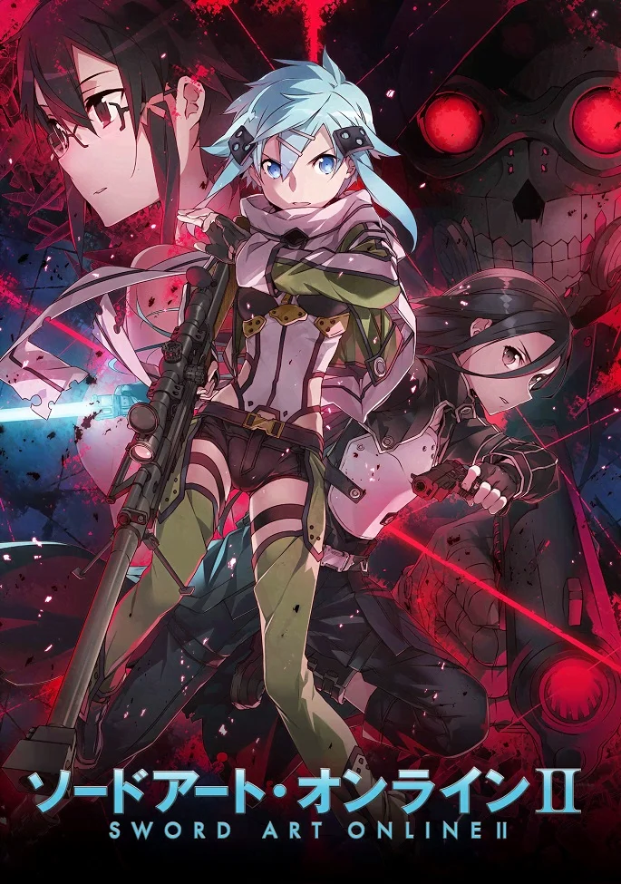 Мастера Меча Онлайн II - главный постер