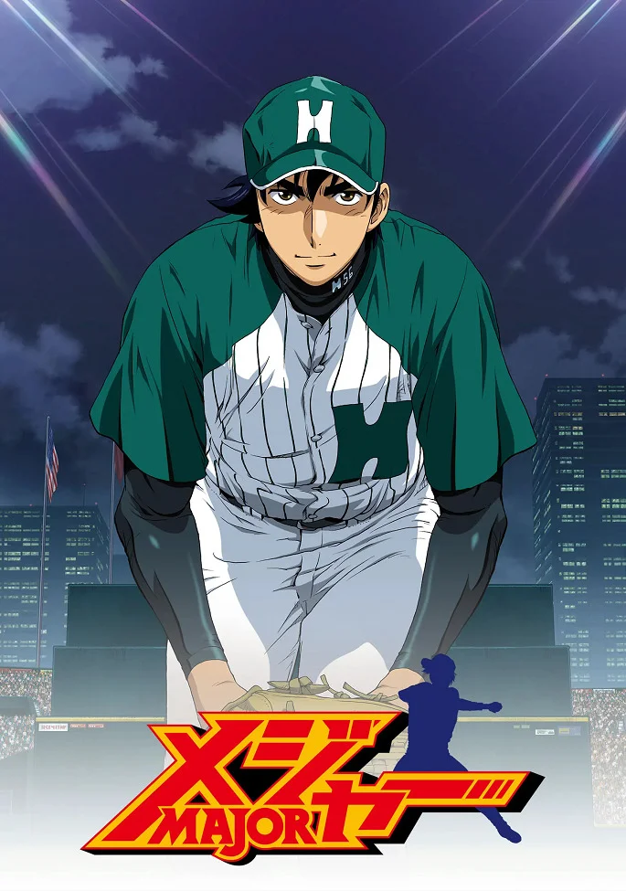 Мэйджор 6 - главный постер