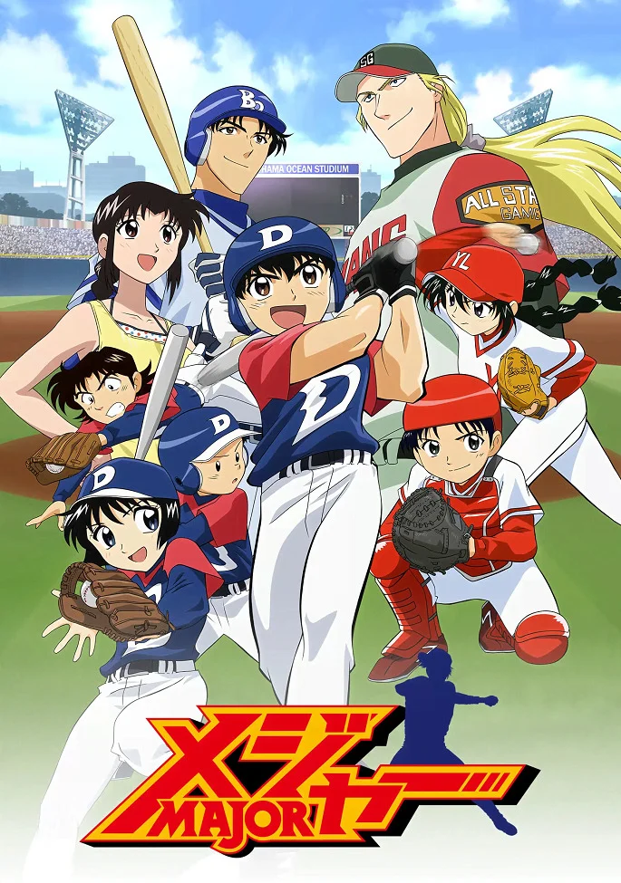 Мэйджор - главный постер