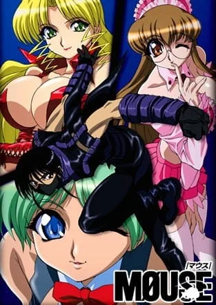 Мышь - главный постер