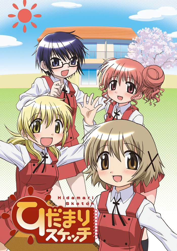 Наброски Хидамари - главный постер