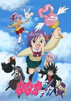 Нанака 6/17 - главный постер