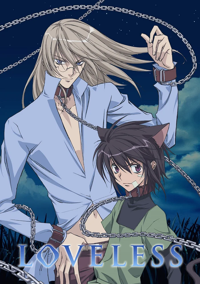 Нелюбимый - главный постер