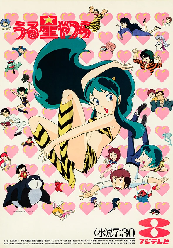 Несносные пришельцы - главный постер