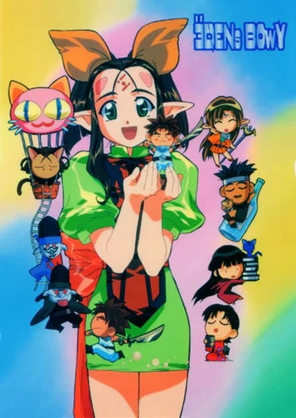 Парень из Эдема - главный постер