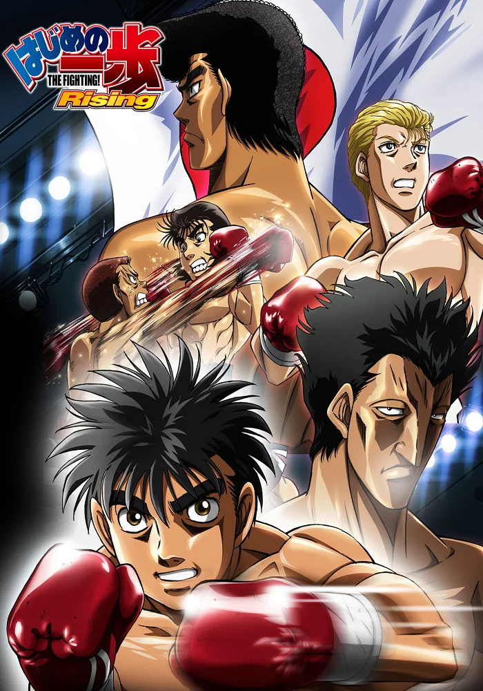 Первый шаг: Восхождение - главный постер