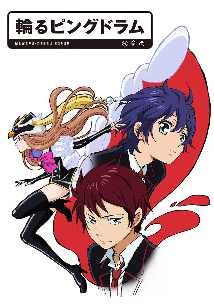 Пингвиний барабан - главный постер