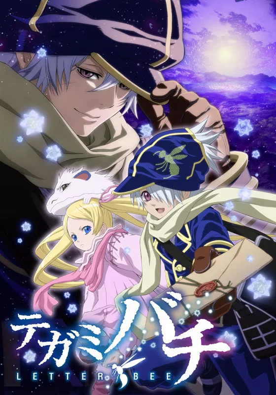 Почтовая пчела - главный постер