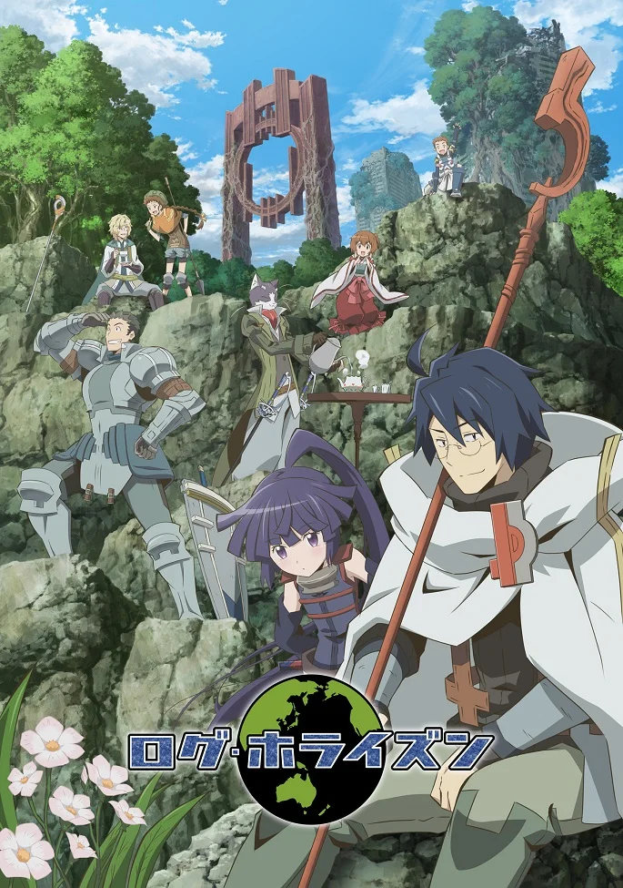 Покорение горизонта - главный постер