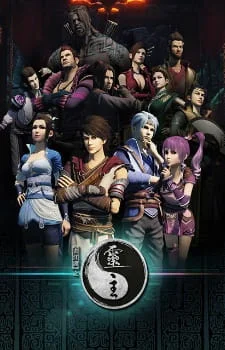 Портрет Цзянху: Повелитель духов - главный постер