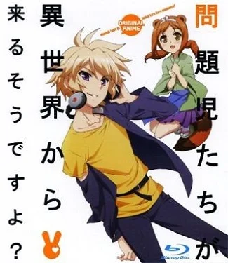 Проблемные дети приходят из иного мира, верно? Хроники горячих источников - главный постер