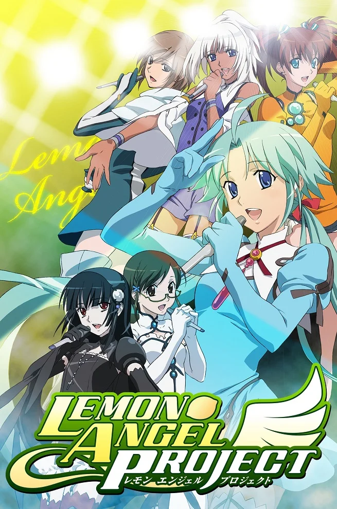 Проект «Лимоновый ангел» - главный постер