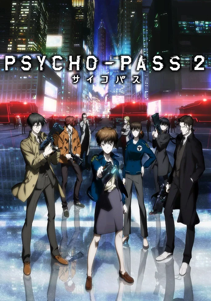 Психопаспорт 2 - главный постер