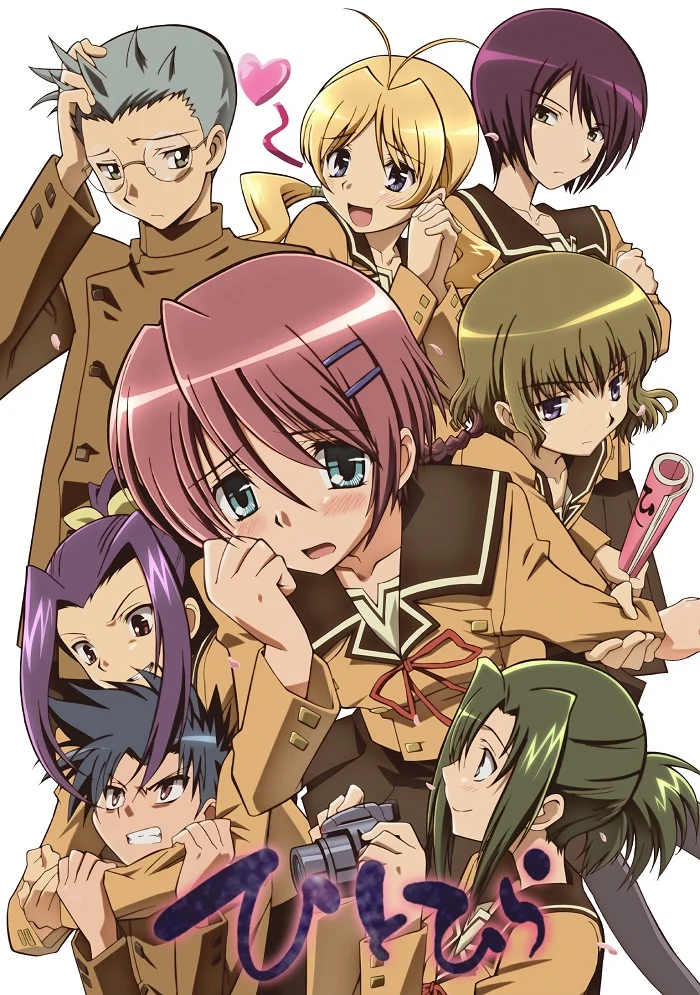 Пушинка - главный постер