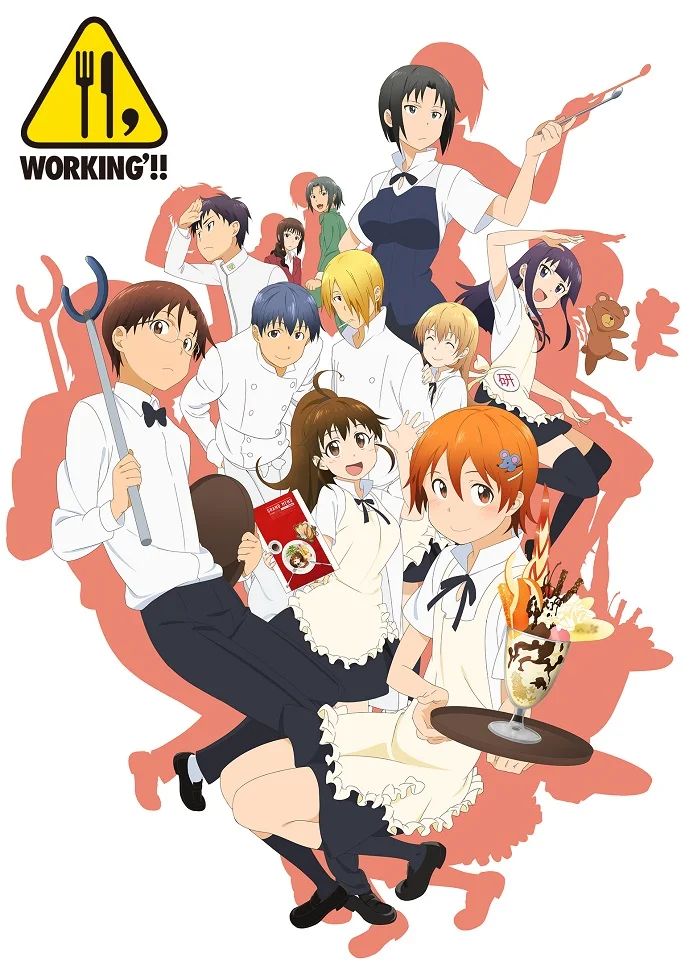 Работа!! 2 - главный постер