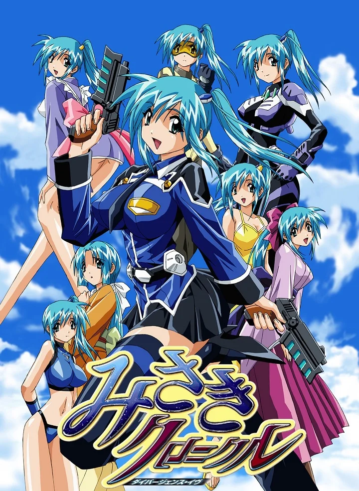 Рассеянная Ева 2: Хроники Мисаки - главный постер