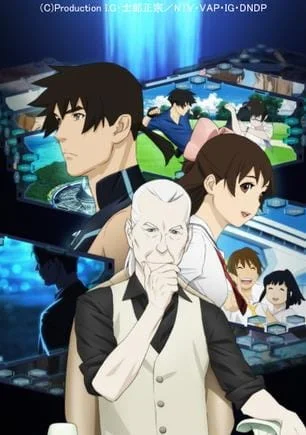 Реал Драйв - главный постер