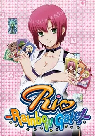 Рио: Радужные врата - главный постер