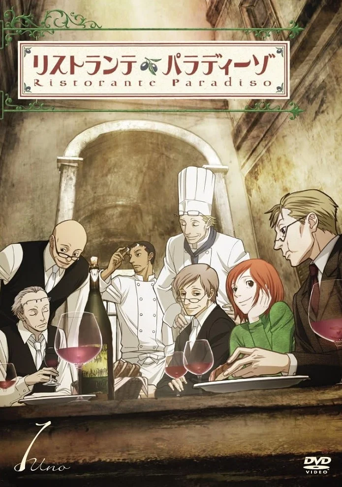 Ристоранте Парадизо - главный постер