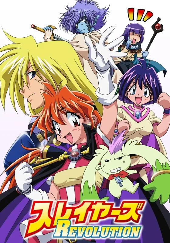 Рубаки: Революция - главный постер