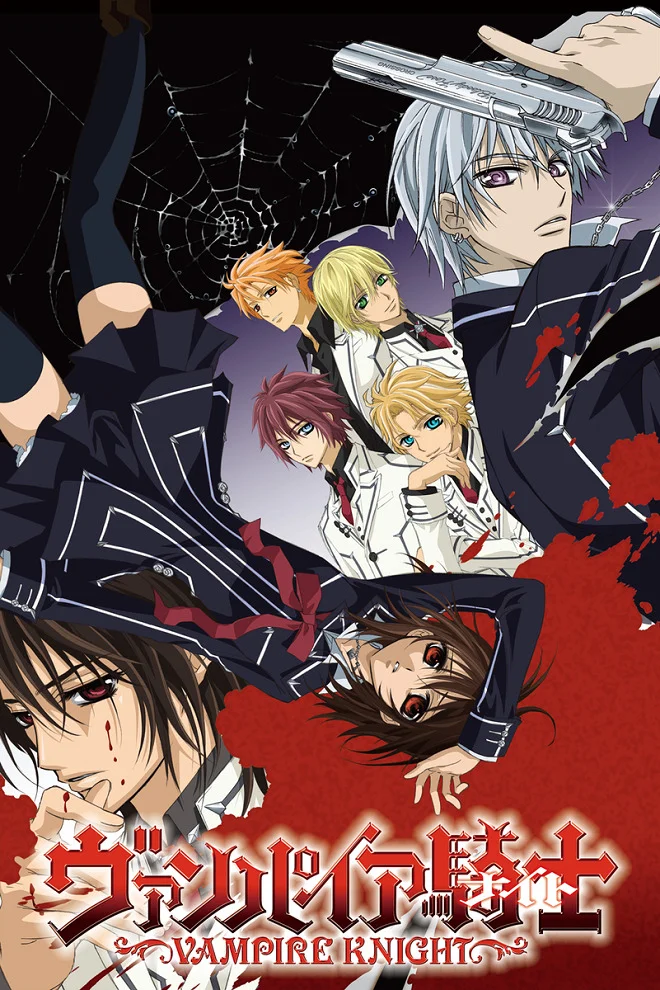 Рыцарь-вампир - главный постер