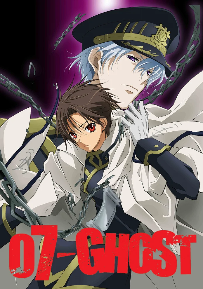 Седьмой дух - главный постер