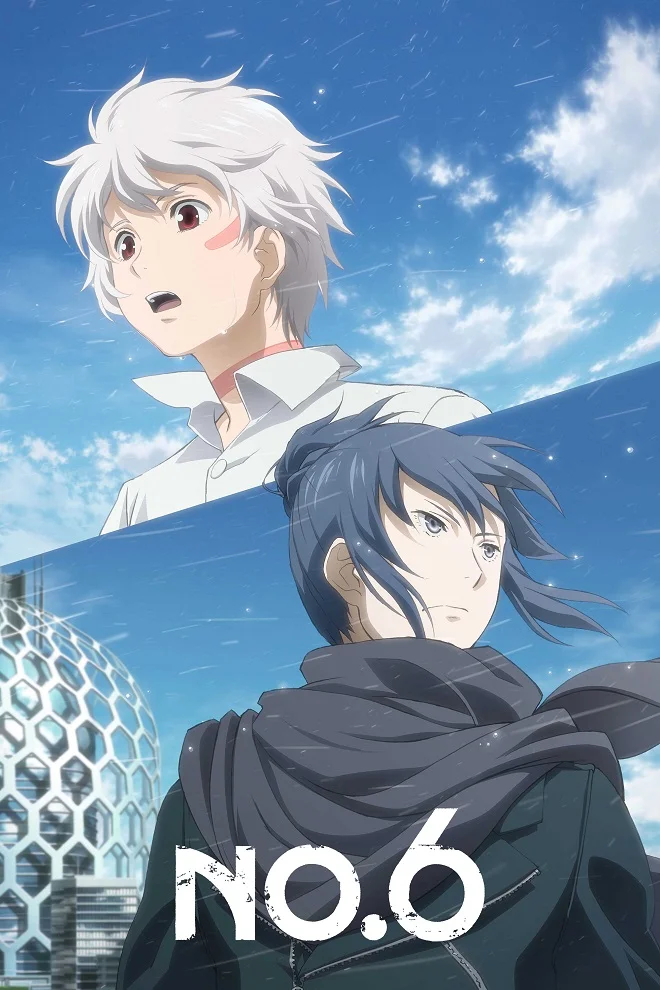 Шестая зона - главный постер