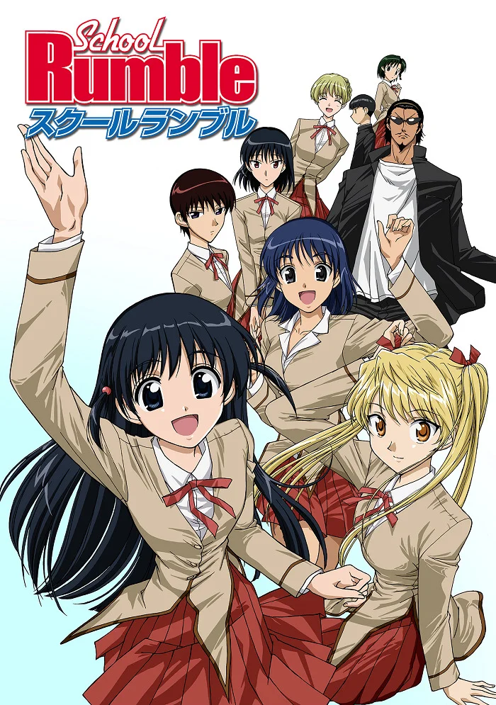 Школьный переполох - главный постер