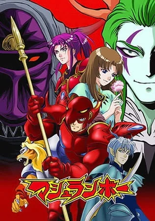 Синдзо - главный постер