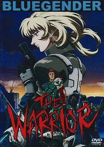 Синяя порода: Воин - главный постер
