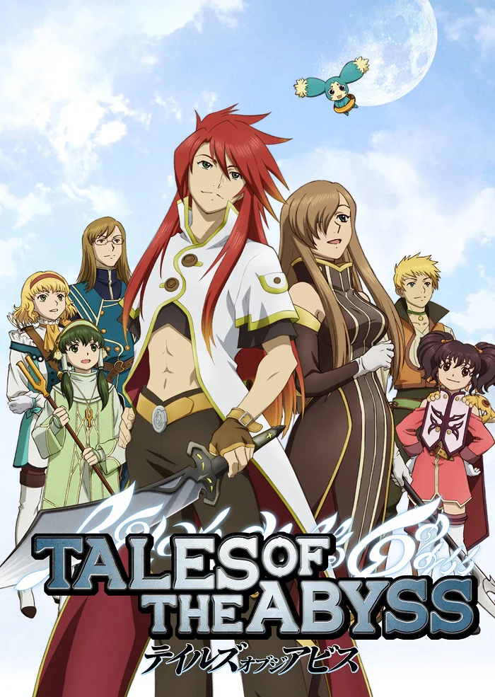 Сказания Бездны - главный постер