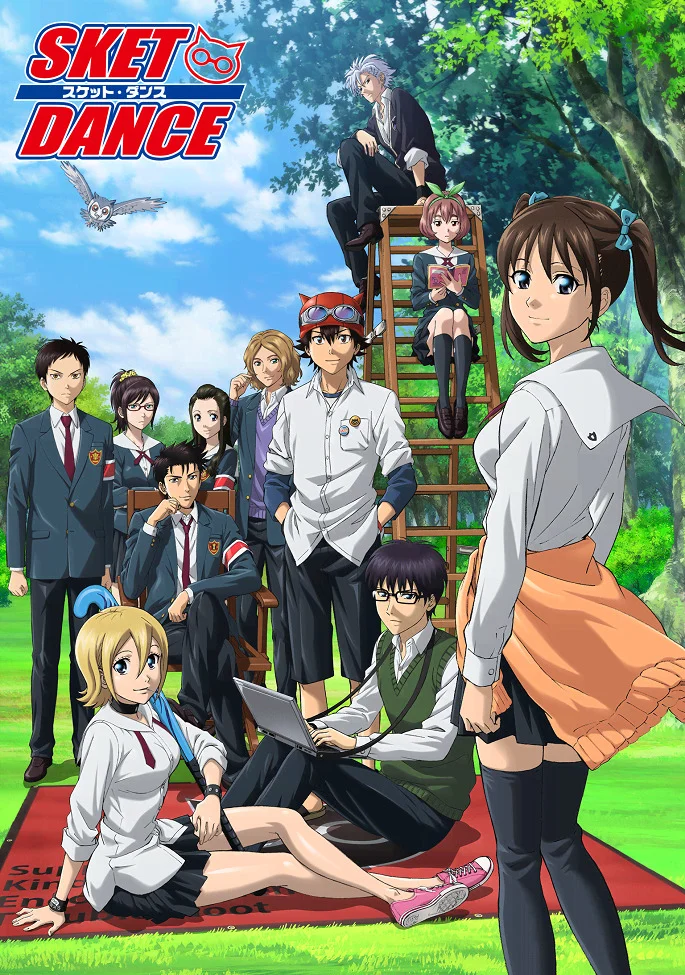 Скет Данс - главный постер