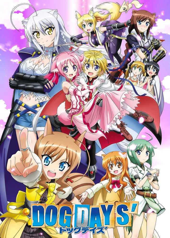 Собачьи дни 2 - главный постер