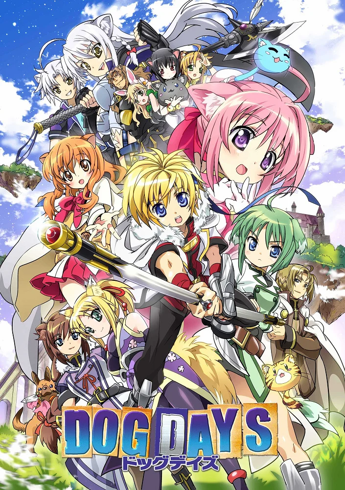 Собачьи дни - главный постер