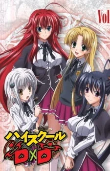 Старшая школа DxD OVA - главный постер