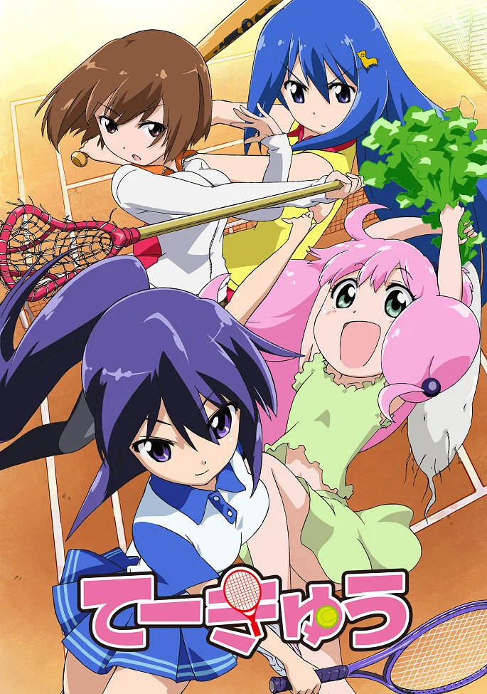 Теннис - главный постер