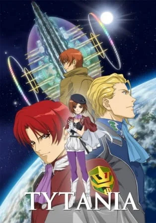 Титания - главный постер